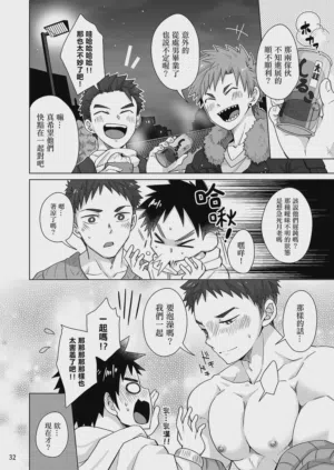第31页图