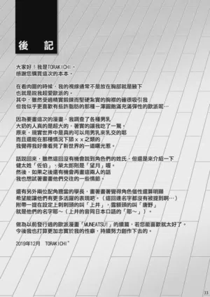 第32页图