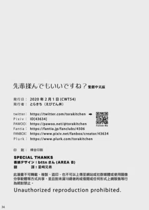 第33页图