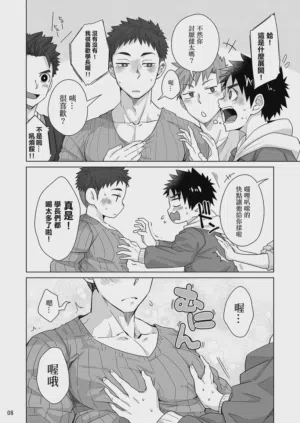 第7页图