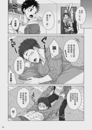 第9页图