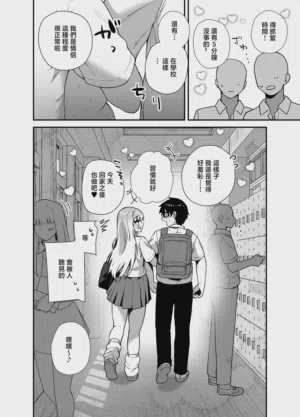 第54頁圖