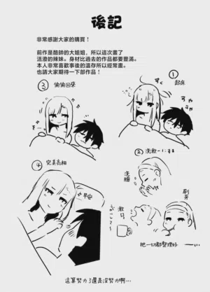 第56頁圖