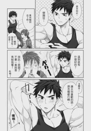 第110页图