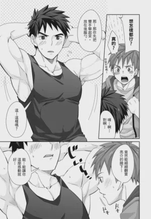 第111页图