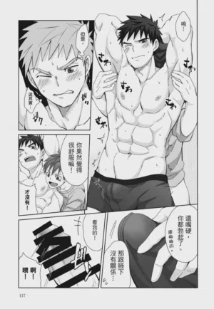 第119页图