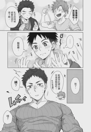 第133页图