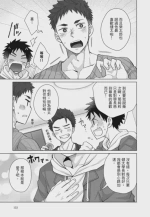 第135页图