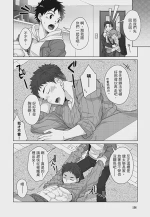 第138页图