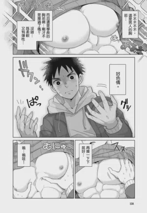 第140页图