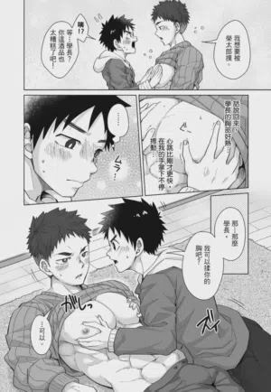 第144页图