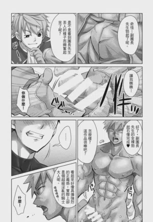 第16页图