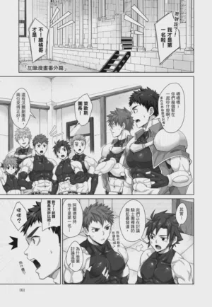 第163页图