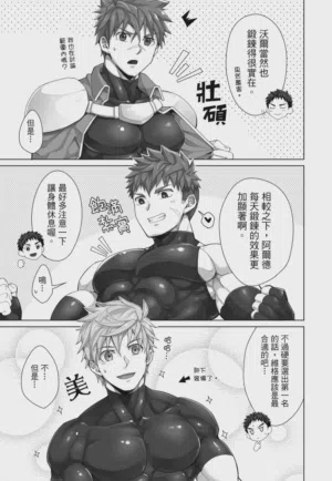 第165页图