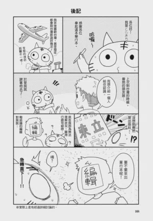 第170页图