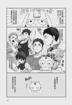 第171页图