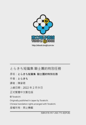第172页图
