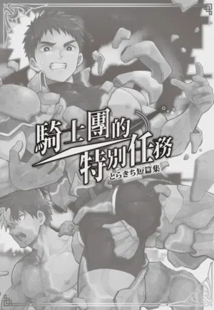 第2页图