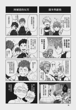 第32页图