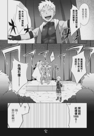 第76页图