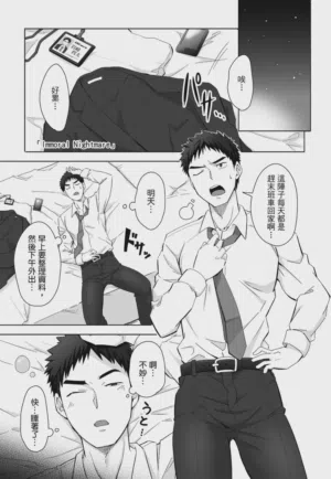 第79页图