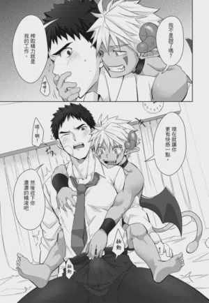 第87页图