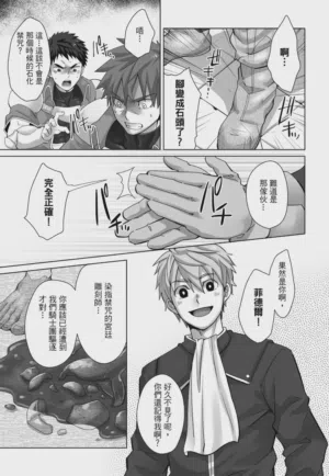 第9页图