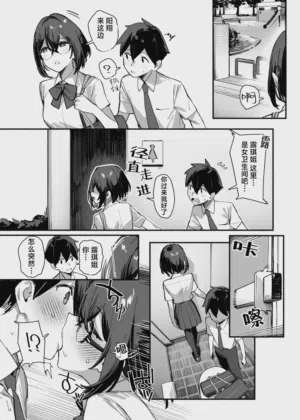 第102页图