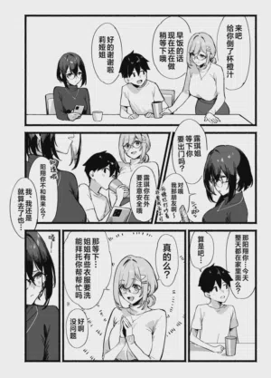 第11页图