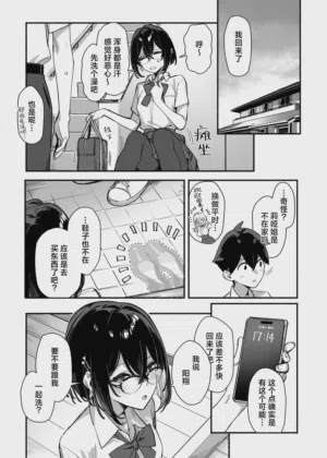 第119页图