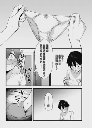 第12页图