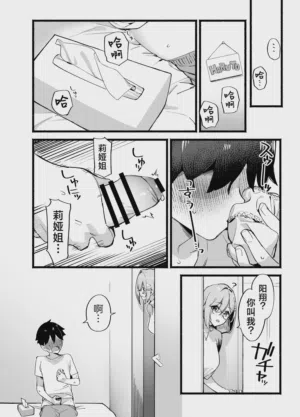 第13页图