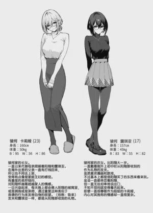 第138页图