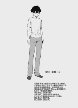第139页图