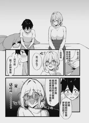 第14页图