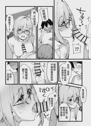 第18页图
