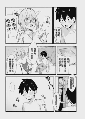 第24页图