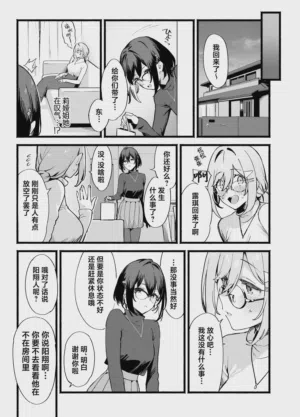 第26页图
