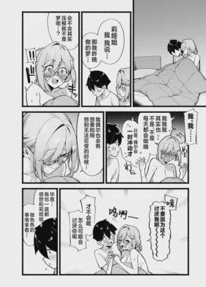 第45页图