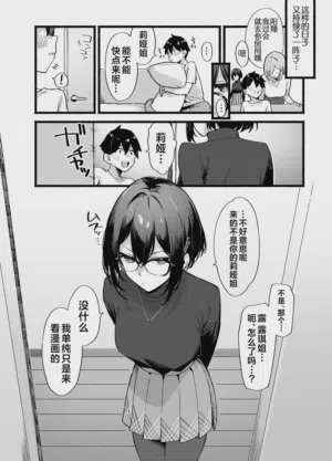 第49页图
