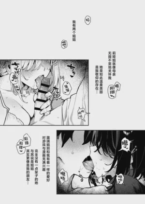 第70页图