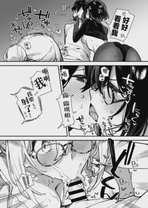 第73页图