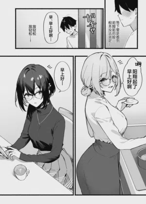 第9页图