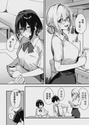 第97页图