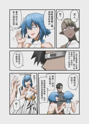 第6頁圖