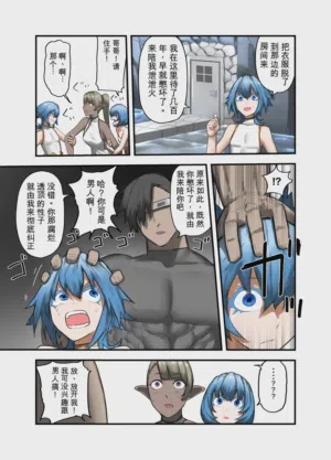 第8頁圖