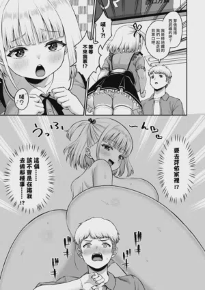 第16页图