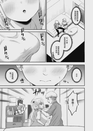 第20页图