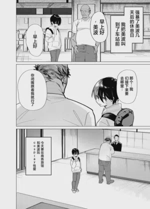 第12頁圖