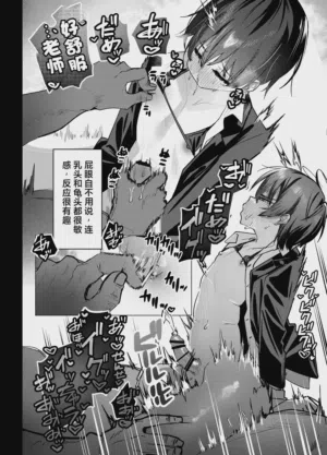 第30頁圖
